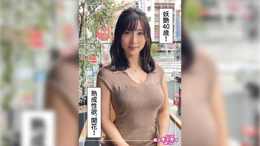 紫(40) 素人ホイホイZ・素人・ハメ撮り・ドキュメンタリー・出版勤務・40歳・未婚・歴代彼氏3人・酒好き・ときめきたい・セフレ有り＃奉仕型＃