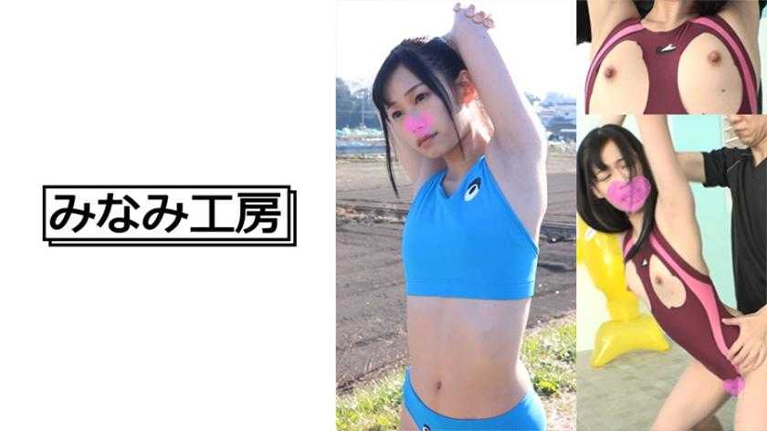 【貧乳×陸上女子】ちっぱい陸上女子にスパルタ指導！エロエロ個別指導でスケベに鍛えられまくり！？