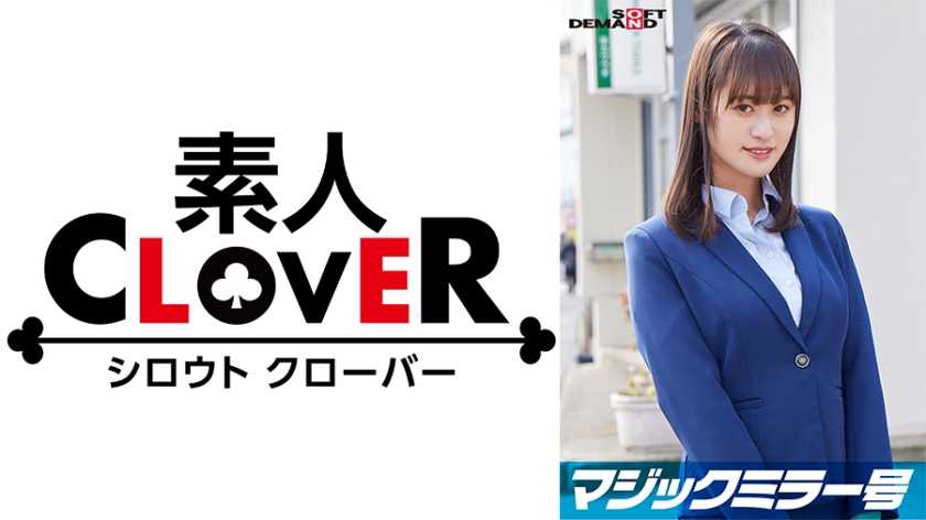 一流企業で働くエリートOL【ゆう】さん マジックミラー号 「下着メーカーのモニター調査」と称して生おっぱいをモミモミしながらインタビュー 清純そうな見た目からは想像もつかない超ドえろ発言連発！敏感な美乳をもみほぐされて激ピストンでイキまくり！