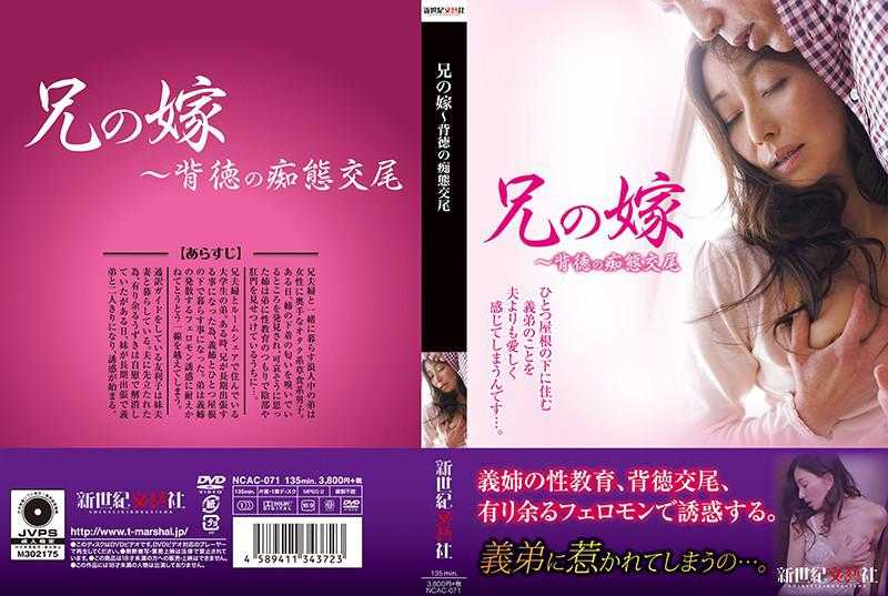 [FC2] 特典映像 丝袜妹妹激情上位摇~ (FC2 PPV 1314372)