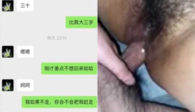 老公不在家，北京人妻APP网约爱爱！