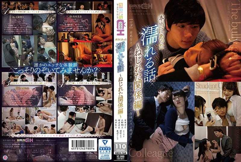 [FC2] 把我抱紧紧，哥哥的棒棒嘟的好爽~ (FC2-PPV-1395312)