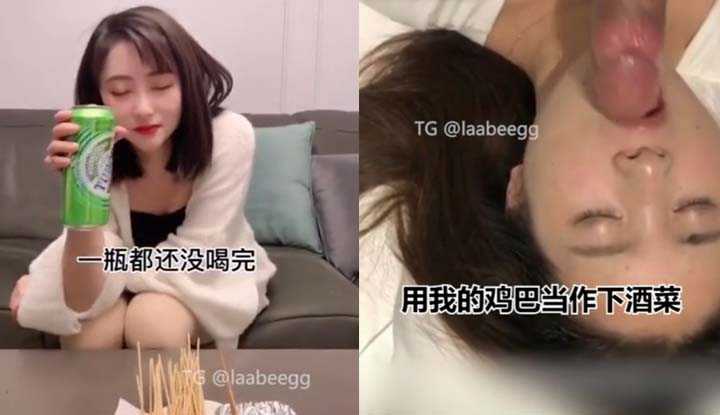 同居小姐姐找我一起喝酒～一瓶都还没喝完就开是发骚