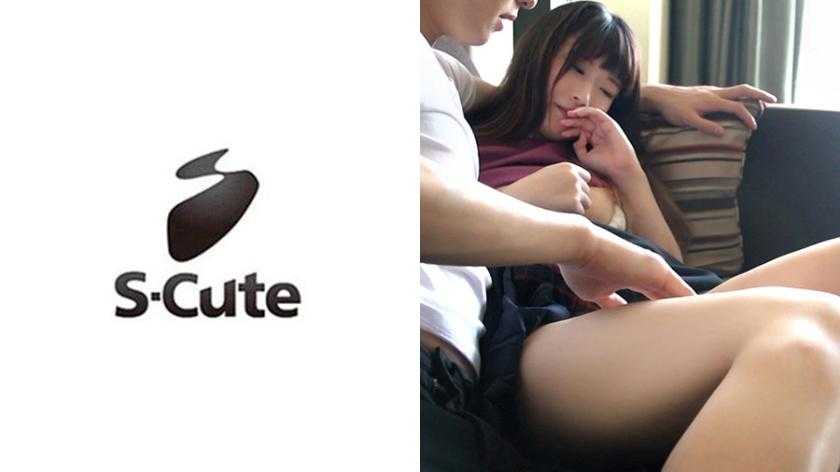 まゆ S-Cute 応募で来た素人ちゃんの初脱ぎセックス