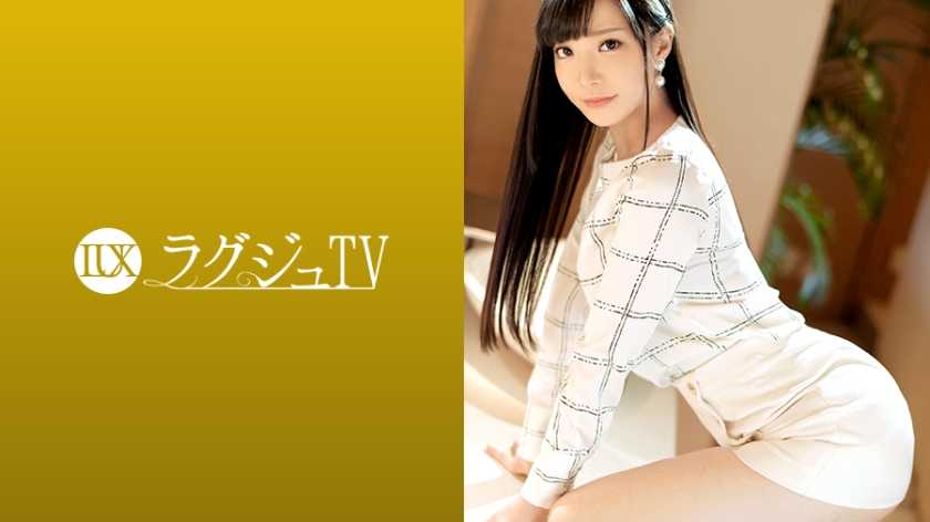 ラグジュTV 1241 気品溢れる受付嬢がAV出演。服を脱がせれば印象を覆す見事なランジェリー姿に…。敏感なパイパンマ●コから卑猥な淫音を零れだし、自ら腰を大胆に振りビクビクと体を震わて恍惚の表情を浮かべて感じまくる！