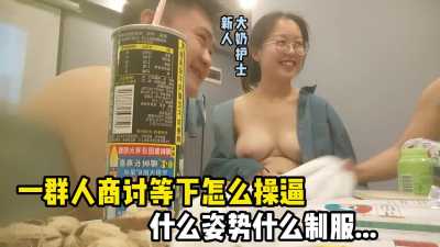 来到东京说着方言的乡下女孩被都惠肉棒抽插大绝叫高潮！