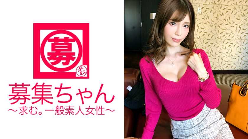 【魅惑のスレンダー巨乳美女】26歳の不動産屋勤務さきちゃん参上！応募理由は『AVが私を呼んでいるから♪』凄いヤツが現れた！【SEXで男を癒す】のが大好きな変態美女！『私のSEXを見てもらって興奮させて癒してあげたい♪』【極上のフェラチオ】を披露し【フェラ&amp;パイズリ】の同時癒し！騎乗位でガンガン腰振り【寸止め癒し】欲望全開で何度もイク様は必見！「私で癒された？♪」癒され過ぎに御用心下さい。