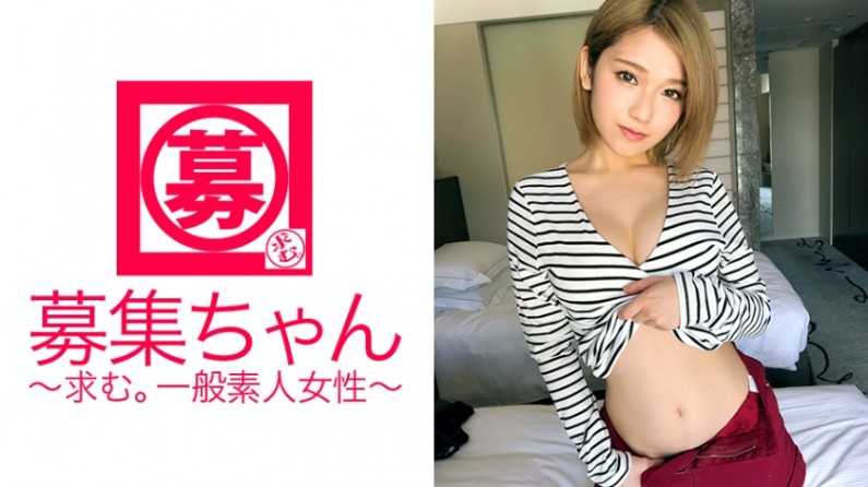 【超乳首ピンク】の21歳大学生ほのかちゃん再び参上！今回の応募理由は「飲み会ヤリ(SEXも)過ぎて金欠で…」日本一の美乳&amp;敏感乳首の持ち主！自分で腰振りイキまくるガッツキ【強】な金髪ヤリマン娘！「乳首こねくりっ放しされ好きなの～♪」エロさ増しましたね！